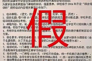 加利：米兰的积分能超过尤文，但最终国米将赢得意甲冠军