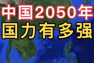 打得还行！大桥21中11&5记三分拿到28分4助攻